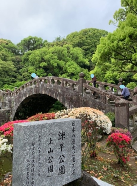 春の院外活動～4/13時点～